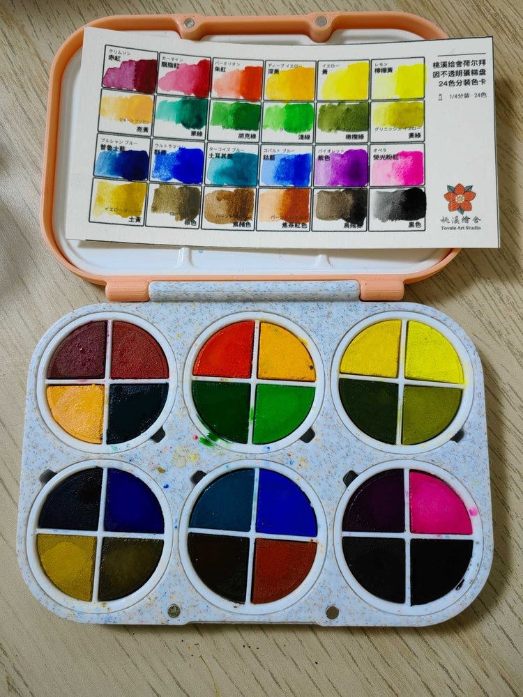 Watercolor Paint Box